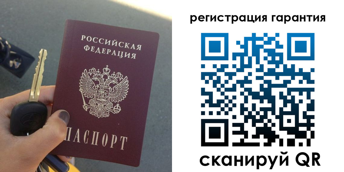 прописка иностранных граждан в Когалыме